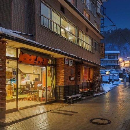 Hotel Yoshidaya Yamagata  Exterior foto